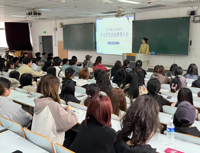 学生满意度作为根底目标