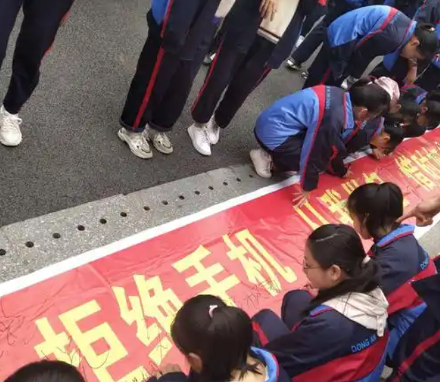 确有需求带着手机入校的